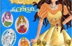 穿越时空的浪漫，短剧穿书后公主爱上我的深度解析