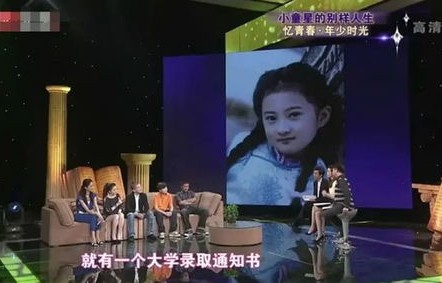 王冰冰，30岁重启人生，无悔选择