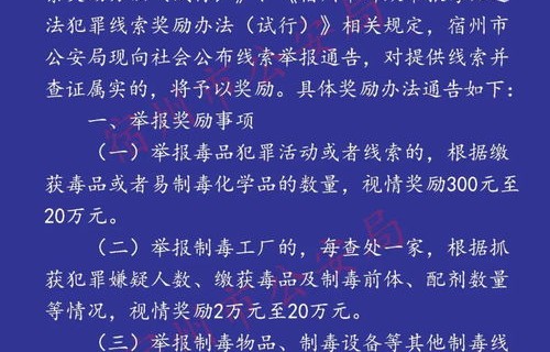 揭秘举报渠道之谜，空号背后的腐败犯罪线索举报困境