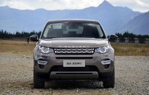 路虎发现神行2020款价格(路虎发现神行2019款价格)