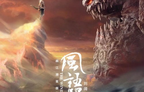 短剧龙迹之城，英雄崛起——50集的传奇史诗