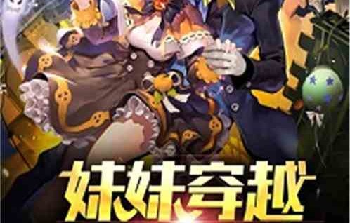 短剧神王回归，跨越时空的传奇篇章