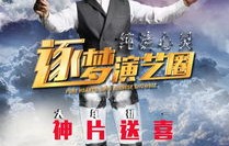 于适为蛟龙行动发声，呼唤公平正义