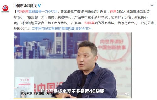 李行亮妻子麦琳回应言论争议，爱与尊重是家庭最坚实的基石