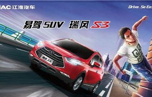 江淮汽车官网首页(江淮汽车官网首页电话)