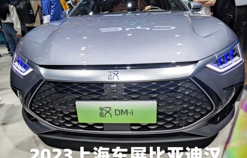 车之家2023年最新汽车报价及图片(车之家2023年最新汽车报价及图片suv)