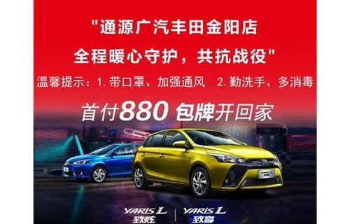 北京广汽丰田4S店，卓越服务，体验尊贵汽车文化