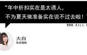 为了精致朋友圈，我们拼了