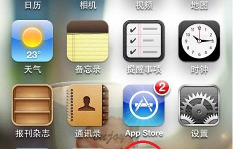 苹果怎么越狱教程（苹果怎么越狱教程2021）