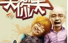 神血包治百病——一部70集短剧的奇幻之旅