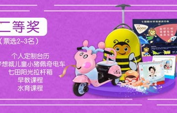 短剧锦鲤萌宝，酷酷妈咪你被吃定了——百集精彩纷呈，萌宝来袭