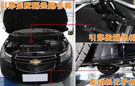 新科鲁兹(新科鲁兹请速更换机油怎么复位)