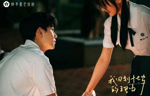 短剧傅总的白月光之王子怡，又甜又野的魅力之旅