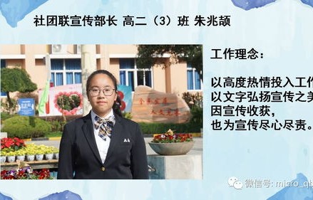 武大博士独揽240,000元奖学金，才华横溢的背后故事