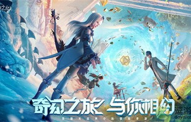 短剧我是龙王也是医圣——84集的传奇之旅