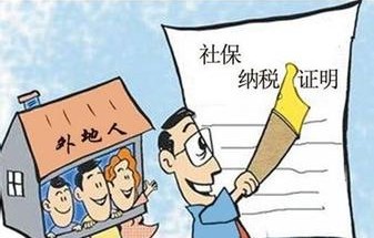 员工离岗十六年，社保缴纳问题如何解决？——当地回应