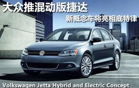 捷达自动挡轿车2022款报价(捷达最新款自动挡)