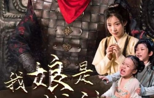 短剧废婿成王——81集的逆袭之路