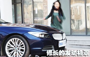 宝马z4现在的售价(宝马z 4售价多少万)