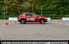 雪铁龙c3xr优缺点(雪铁龙c3xr咋样)