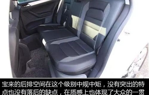 为什么说开宝来的不一般(宝来为什么神车)