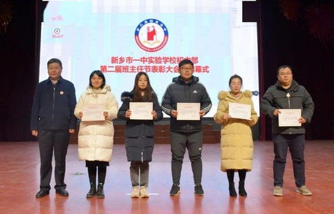 导演饺子与他的初中班主任，一段不平凡的师生情