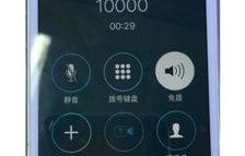 手机维修论坛(湖南苹果手机维修论坛)