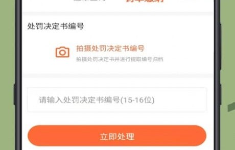 车查违章在哪里查(车查违章在哪里查询)