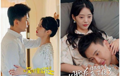 短剧变身后我闪婚惊艳全球，74集的浪漫之旅