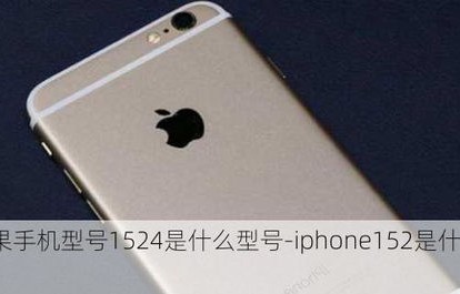 苹果手机所有型号大全(苹果手机所有型号大全iphone型号大全)