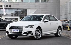 奥迪a4新款价格及图片(奥迪a42020新款报价及图片)