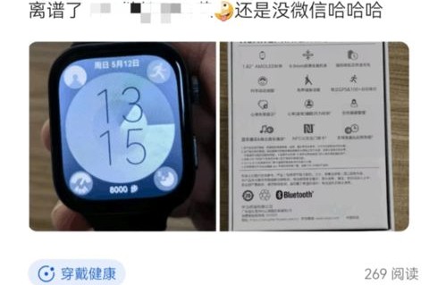 华为watchfit(华为watchfit功能介绍)