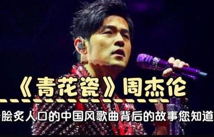 周杰伦的音乐世界，16首经典歌曲命名16个新蜘蛛种