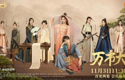 医武神婿，九十集短剧的魅力之旅