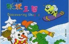 短剧中的奇遇，我摇到了世界首富——国家分配对象的奇妙之旅（共98集）