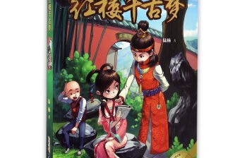 短剧明王出山——八十余集的传奇之旅