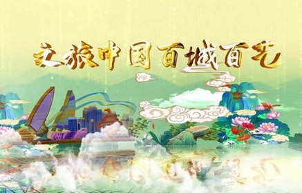 短剧寻找神仙之恋——百集浪漫之旅