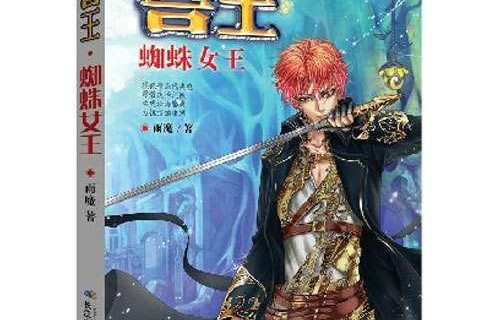 短剧罗刹国的前任——90集的传奇故事