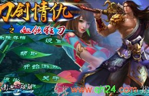 一剑无敌，江湖风云的短剧传奇