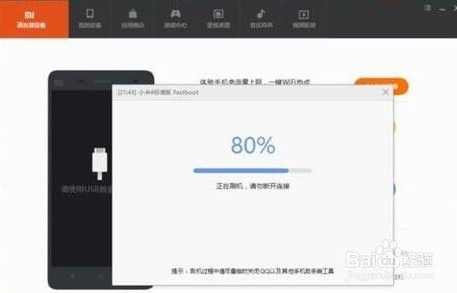小米2刷机，深度探索与操作指南