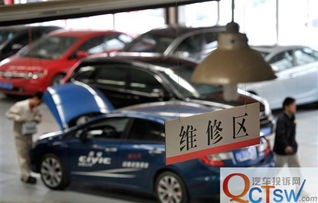 中国汽车召回网(中国汽车召回网查询)