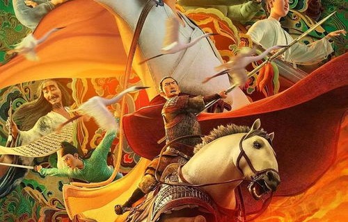 长安三万里(长安三万里在线观看免费完整版)