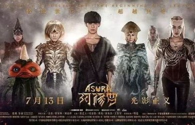 逆袭之路，魔幻手机引领风潮——短剧魔幻手机逆袭天下