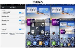 包含vivoxplay6换屏价格的词条
