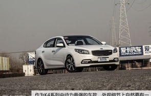 东风悦达起亚的价格(东风悦达起亚价格表以及图片大全)