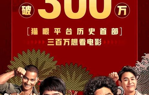 短剧重回2008的时光之旅