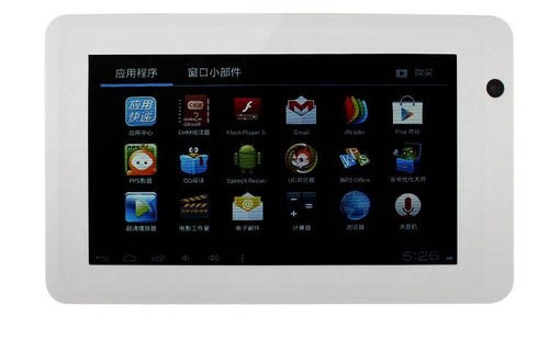 平板电脑最低价格(平板最便宜)