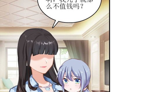 退婚后，被大佬宠溺的甜蜜人生（100集）