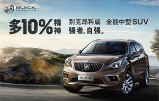 别克预约试驾(别克预约试驾链接)