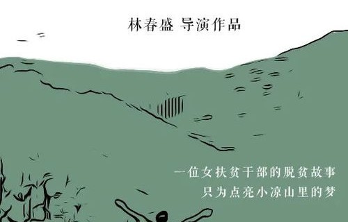 短剧落在生命里的光——78集的温暖与启示